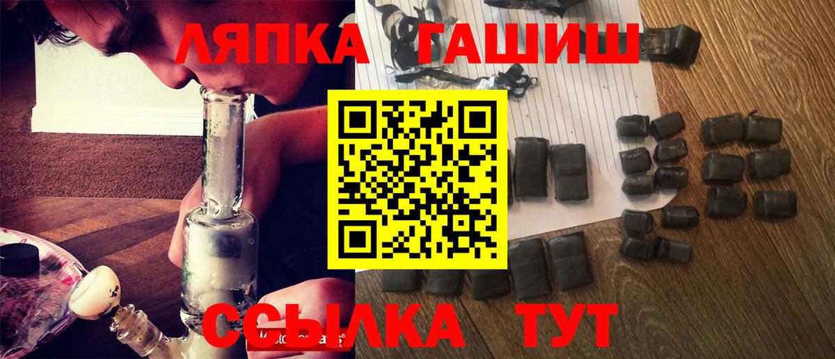 Гашиш хэш Курган