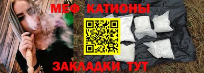 шишки Бугуруслан