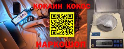 бутик Бузулук