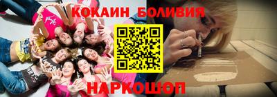 шишки Бугуруслан