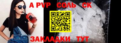 бутик Бузулук