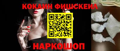 тгк Будённовск