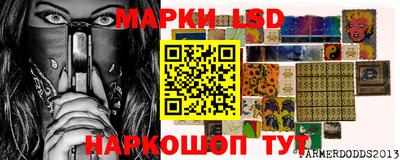 тгк Будённовск