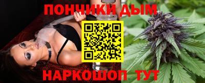 шишки Бугуруслан