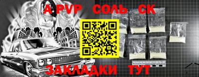 тгк Будённовск