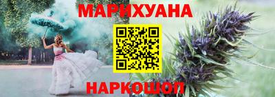 шишки Бугуруслан
