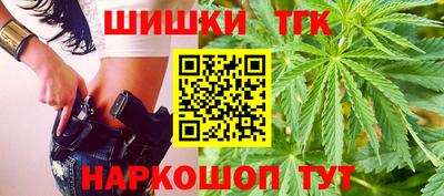шишки Бугуруслан