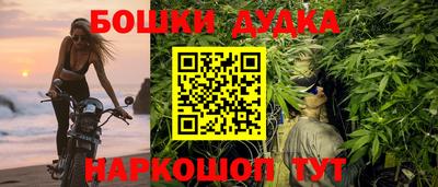 шишки Бугуруслан