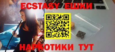 бутик Бузулук