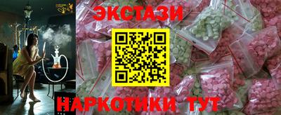 тгк Будённовск