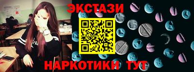 бутик Бузулук