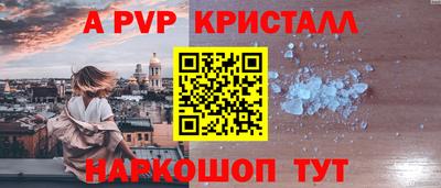 шишки Бугуруслан