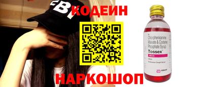 бутик Бузулук