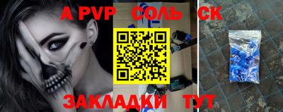 тгк Будённовск