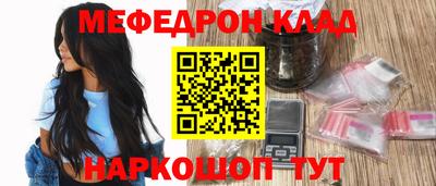 тгк Будённовск