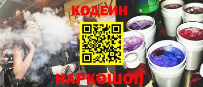 шишки Бугуруслан