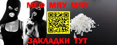 шишки Бугуруслан