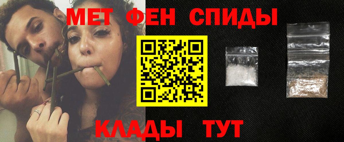 Метамфетамин витя  МЕТАМФЕТАМИН  Курган  Вход с VPN 